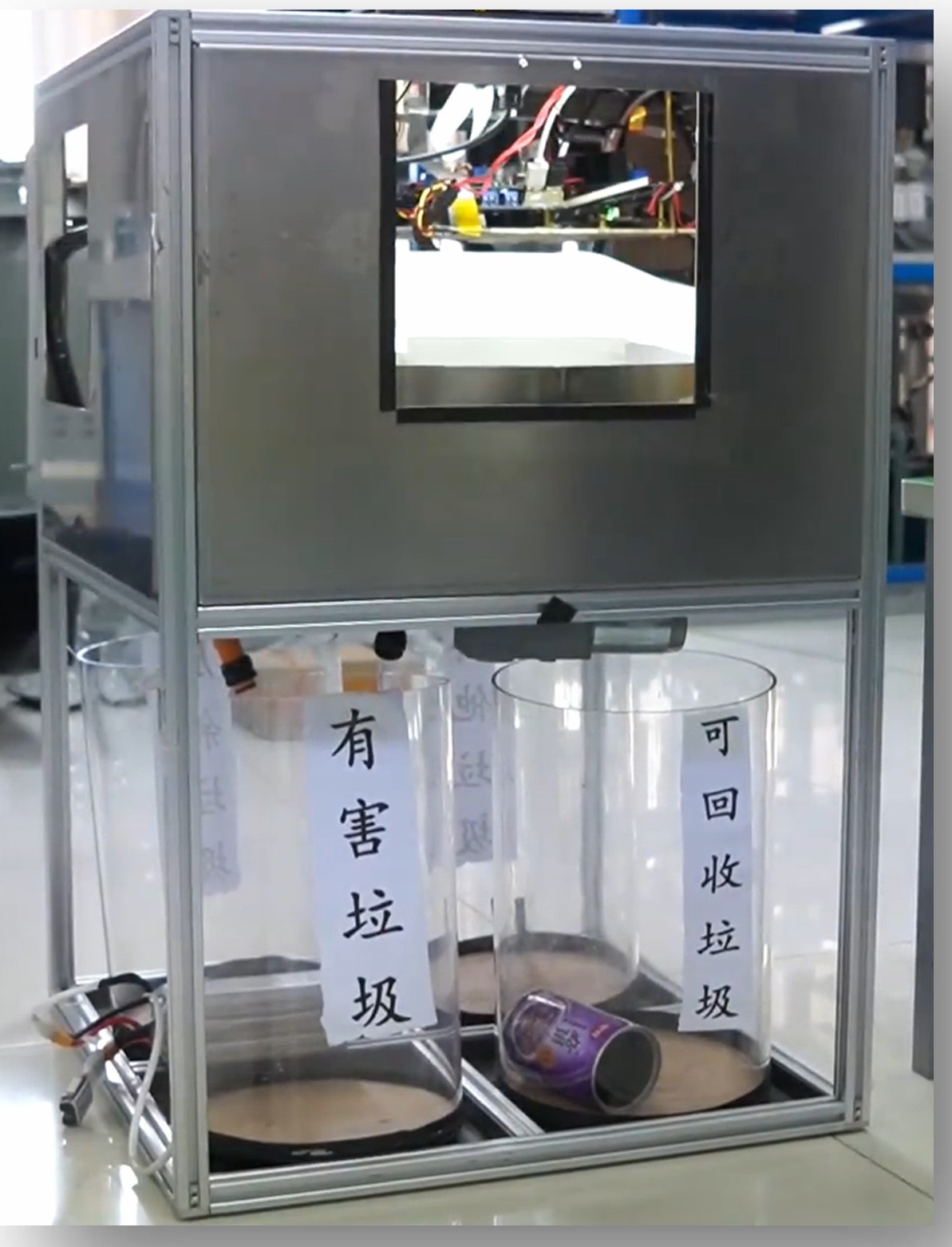 智能分类垃圾箱1.jpg