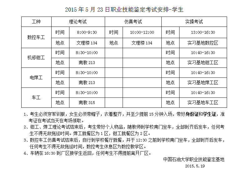 william威廉亚洲官方