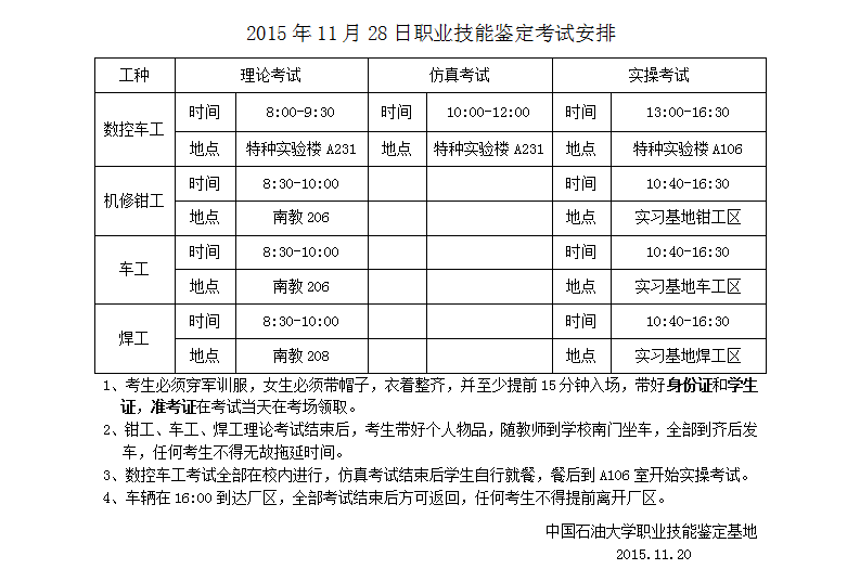 william威廉亚洲官方