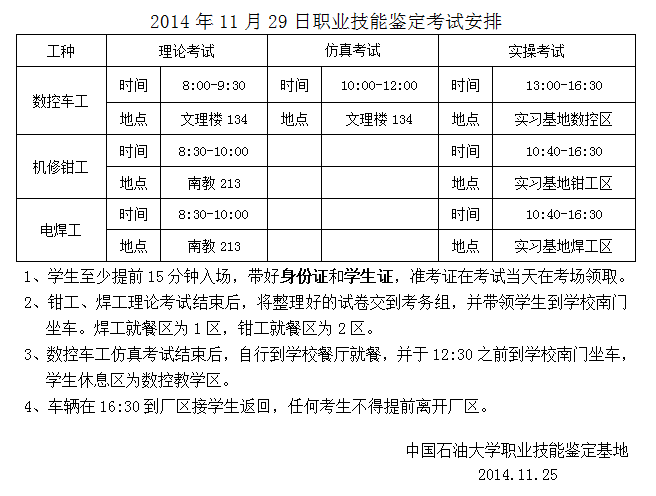 william威廉亚洲官方