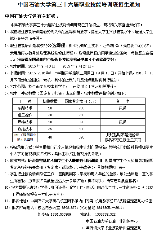 william威廉亚洲官方