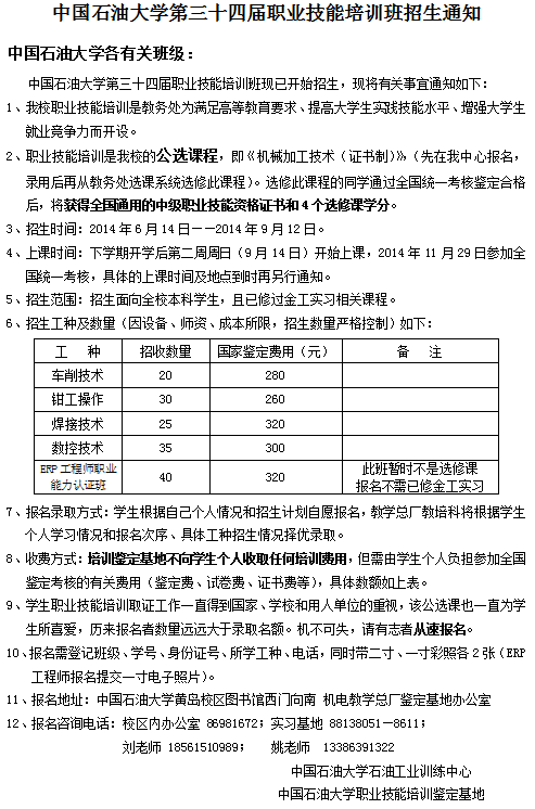 william威廉亚洲官方